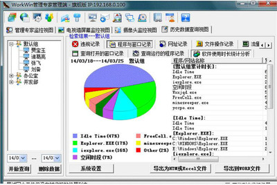 新疆企业电脑USB禁用软件价格